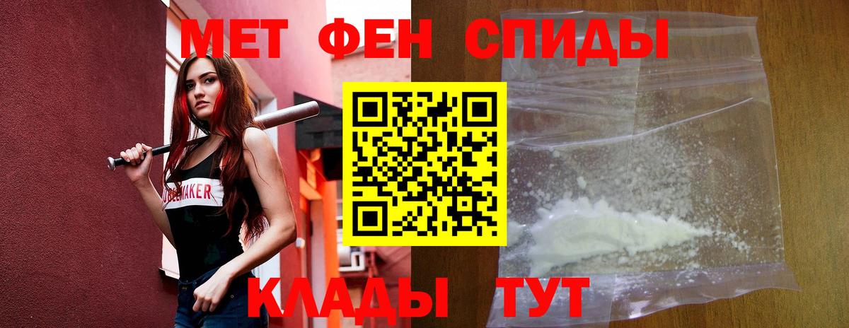 АМФЕТАМИН 98%  Вход с VPN  Amphetamine  Луховицы 