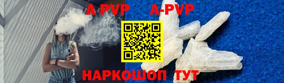 Луховицы  Альфа ПВП  Вход с VPN  Alpha PVP СК  А ПВП СК 