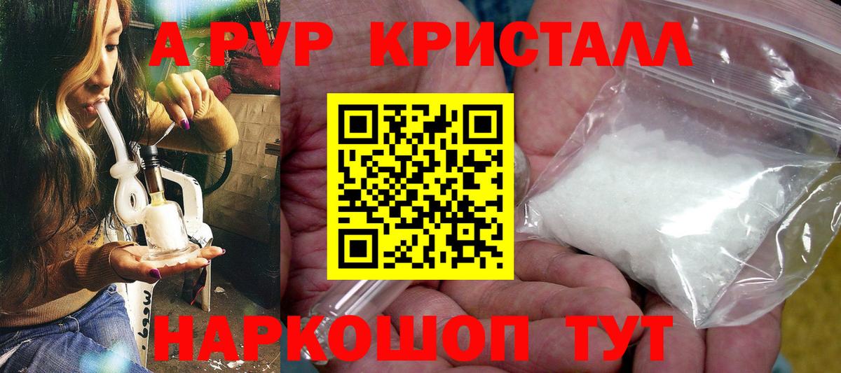 A PVP СК КРИС Луховицы