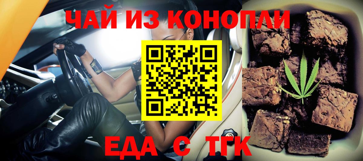 Луховицы  Canna-Cookies конопля  Вход с VPN 