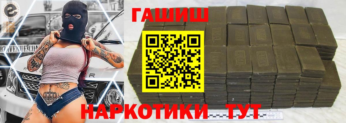Луховицы  Гашиш Ice-O-Lator  ГАШИШ  Вход с VPN  ГАШИШ хэш 