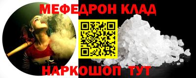 спиды Лесосибирск