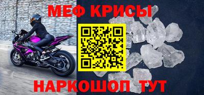 спиды Лесосибирск