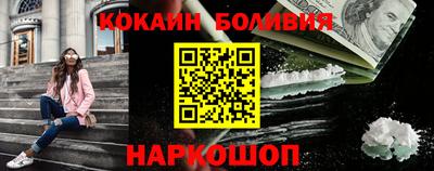 кокс Ливны
