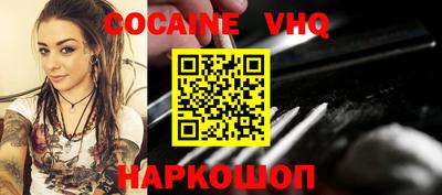 кокс Ливны