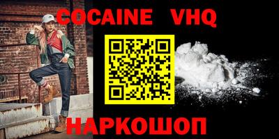 кокс Ливны