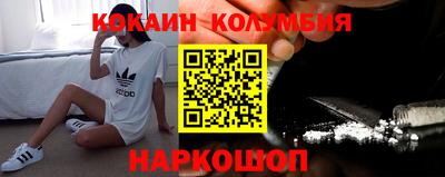 спиды Лесосибирск