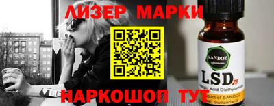 хмурый Ликино-Дулёво
