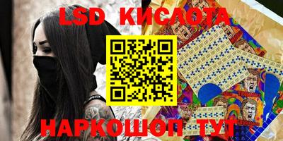 спиды Лесосибирск