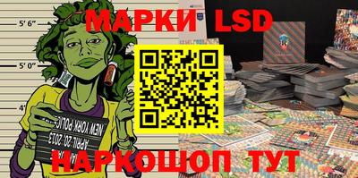 спиды Лесосибирск