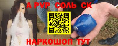кокс Ливны