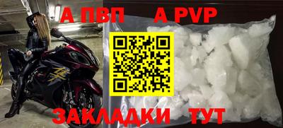 спиды Лесосибирск