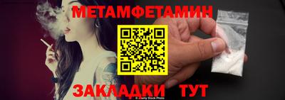 спиды Лесосибирск