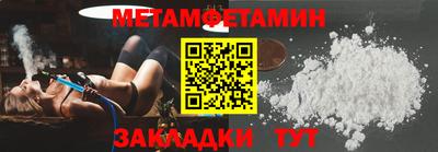 спиды Лесосибирск