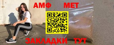 спиды Лесосибирск