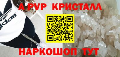спиды Лесосибирск