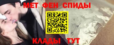 спиды Лесосибирск