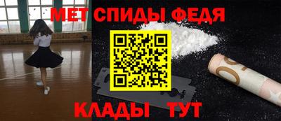 спиды Лесосибирск