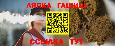 спиды Лесосибирск