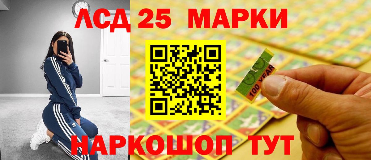 Луховицы  Лсд 25 экстази ecstasy  ЛСД экстази ecstasy  ЛСД экстази  Вход с VPN 