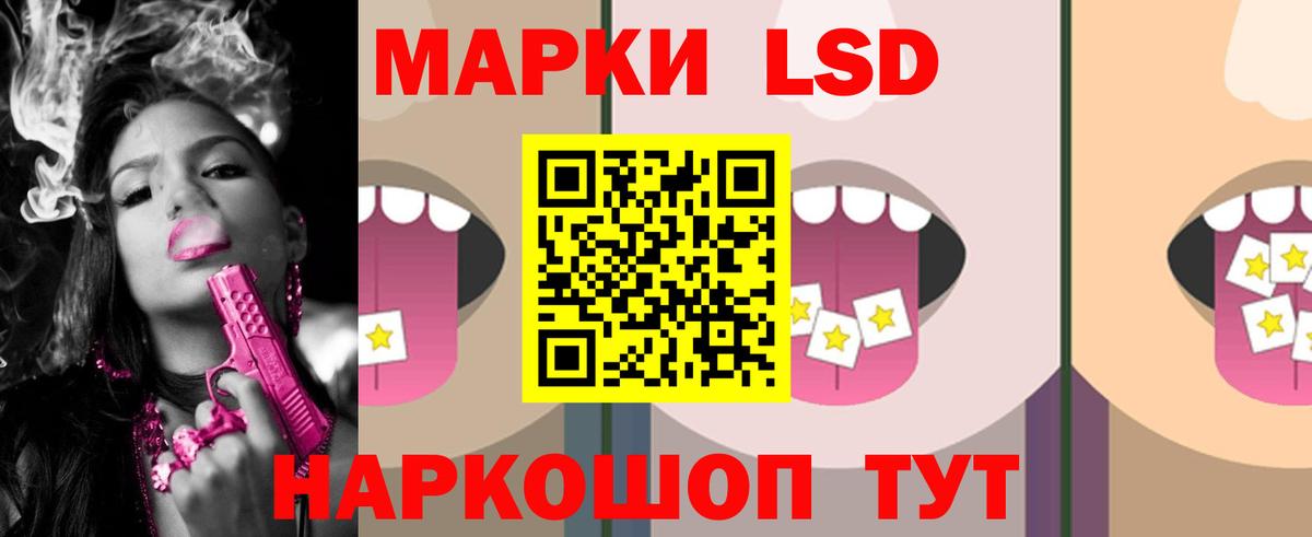 Лсд 25 экстази кислота Луховицы