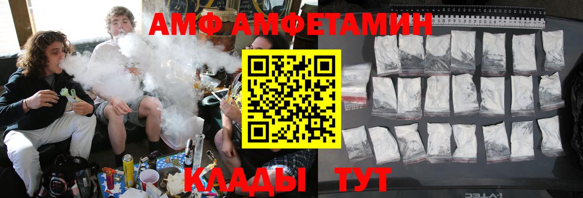 МЕТАМФЕТАМИН винт  Вход с VPN  Первитин  Луховицы 
