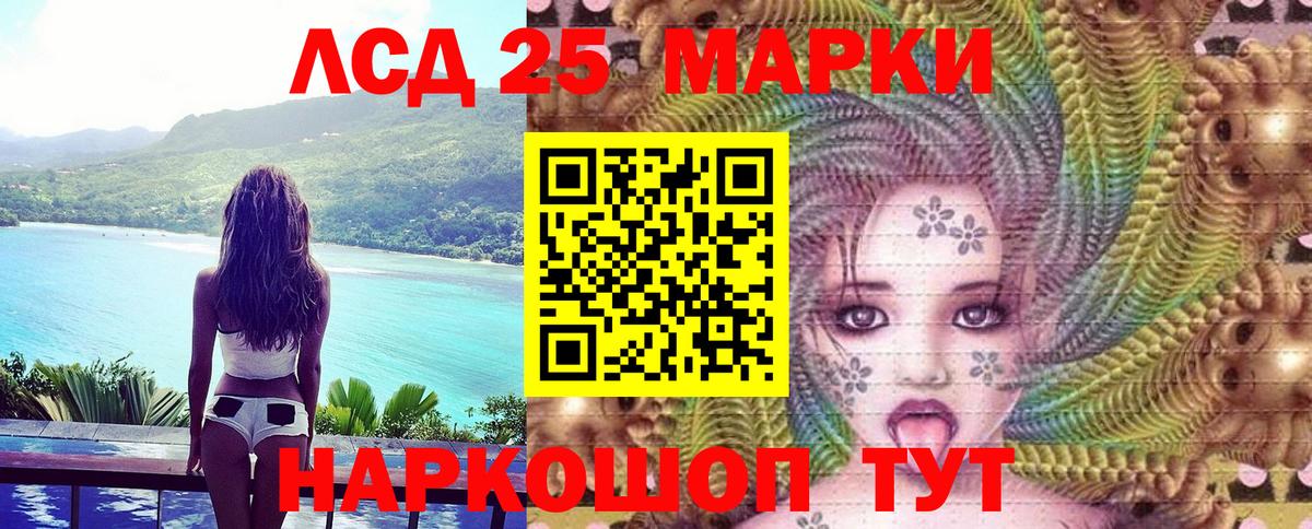 Марки NBOMe 1,5мг  Вход с VPN  Наркотические марки  Марки NBOMe 1,5мг  Луховицы 