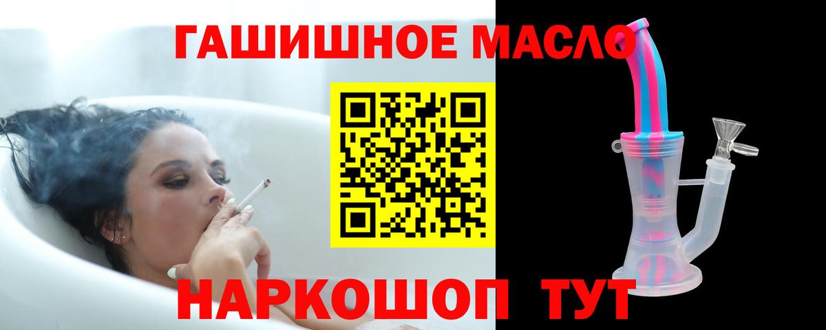 Луховицы  ТГК Wax  Вход с VPN 