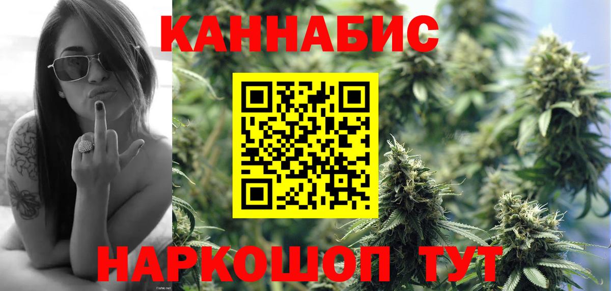 Шишки марихуана Amnesia  Вход с VPN  Луховицы  Бошки Шишки Ganja  Марихуана THC 21% 