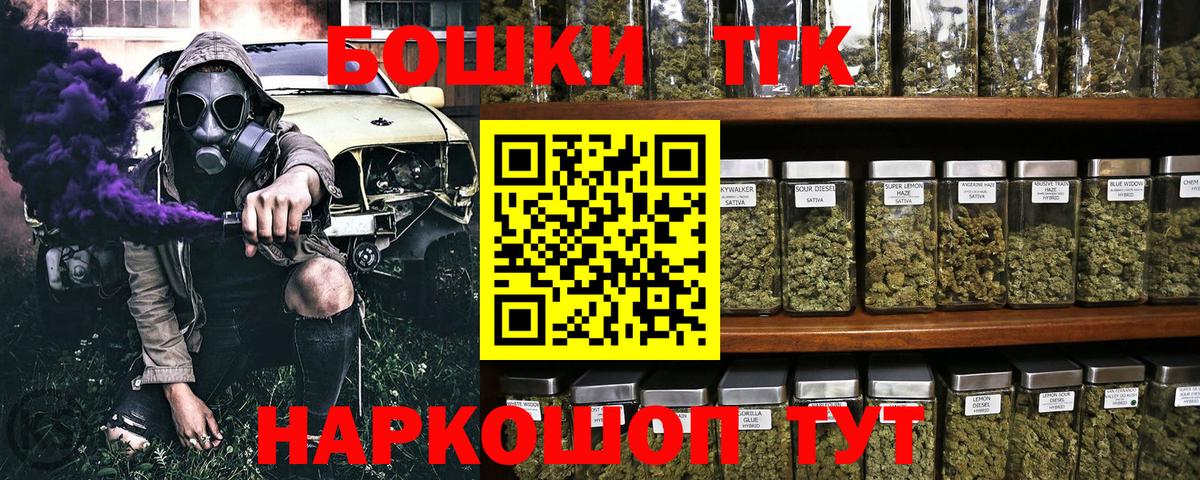 МАРИХУАНА гибрид Луховицы